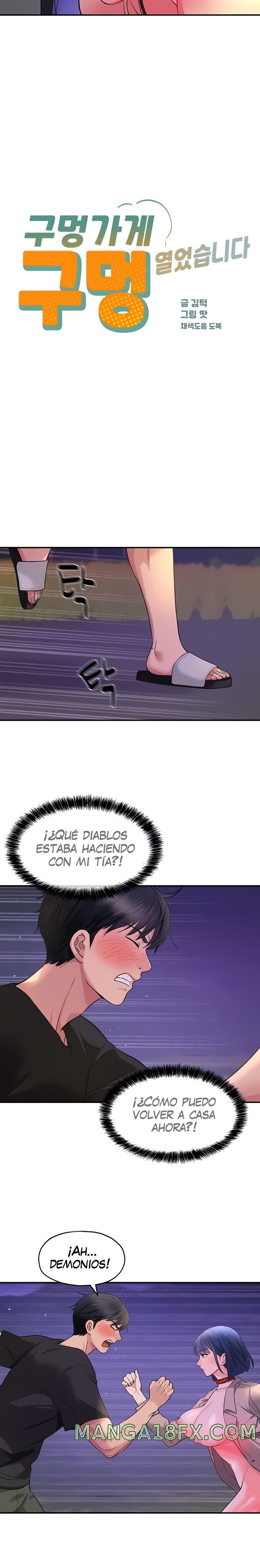 The Shop of Pleasure Raw - Chapter 27 [photo 6] - MangaPorn