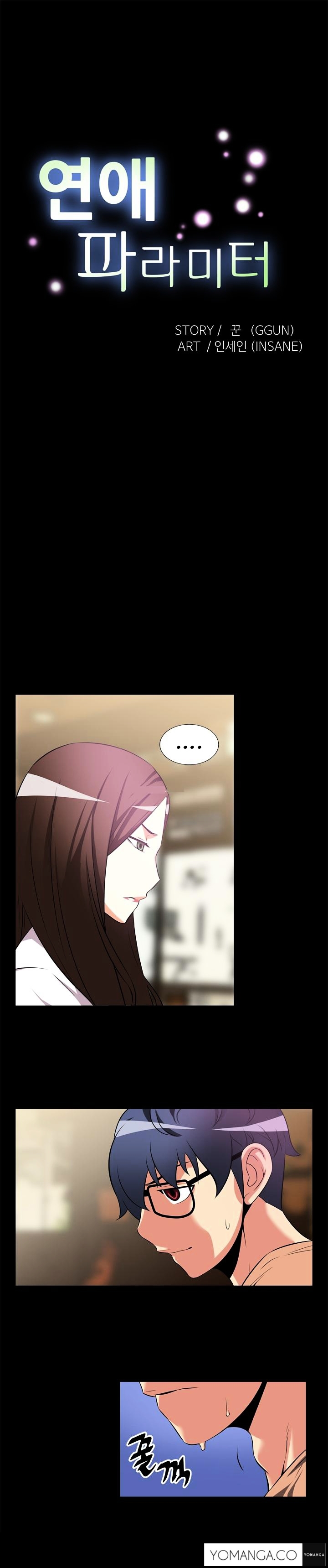 Love Parameter - Chapter 8 [photo 2] - MangaPorn