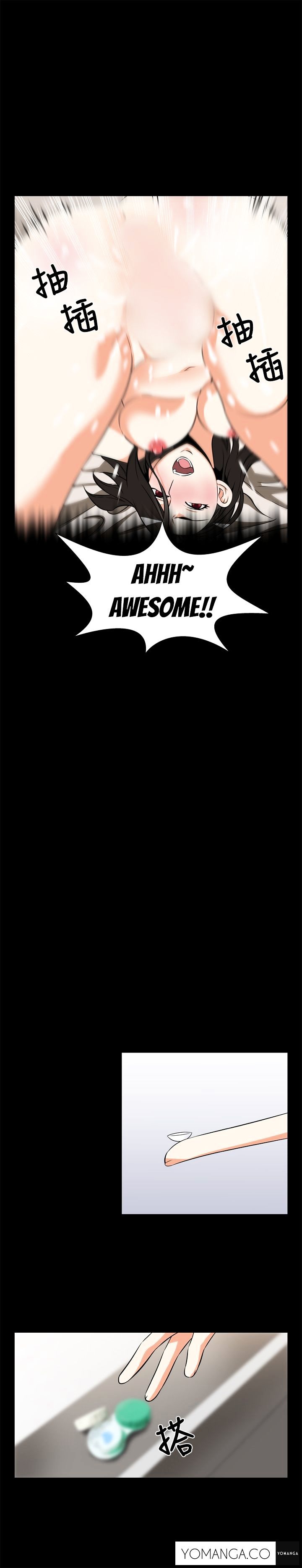 Love Parameter - Chapter 16 [photo 15] - MangaPorn