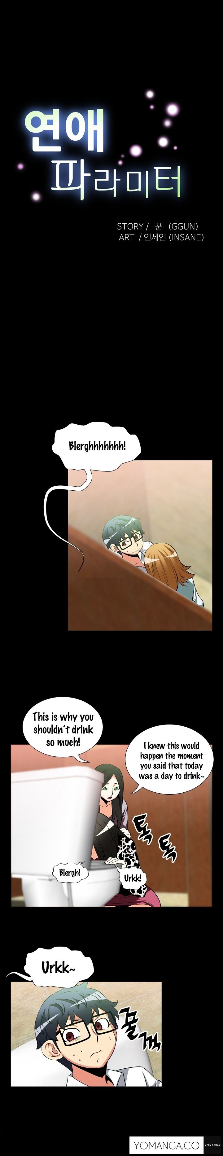 Love Parameter - Chapter 20 [photo 2] - MangaPorn