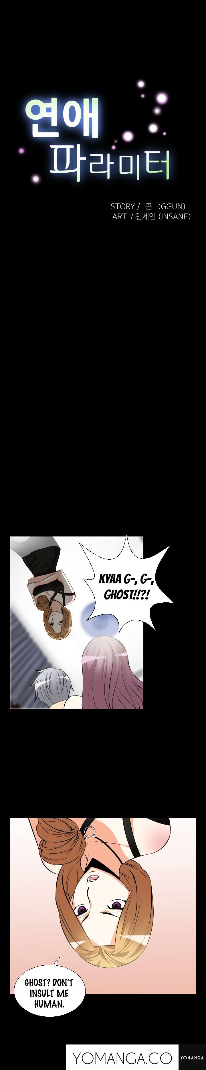 Love Parameter - Chapter 25 [photo 2] - MangaPorn