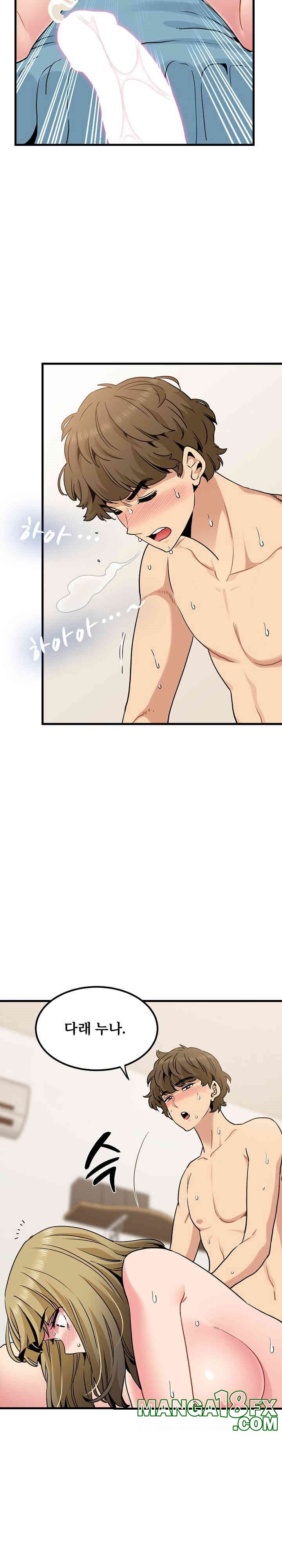 A Turning Point Raw - Chapter 66 [photo 14] - MangaPorn