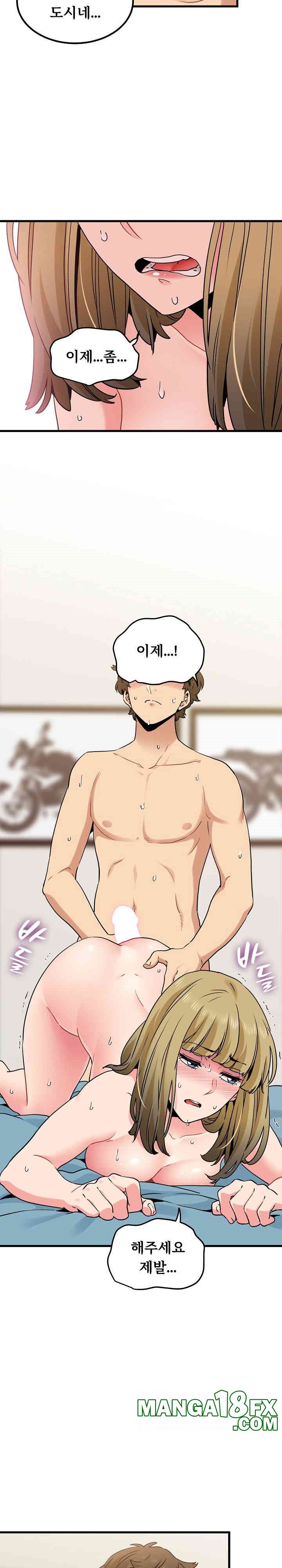 A Turning Point Raw - Chapter 66 [photo 21] - MangaPorn