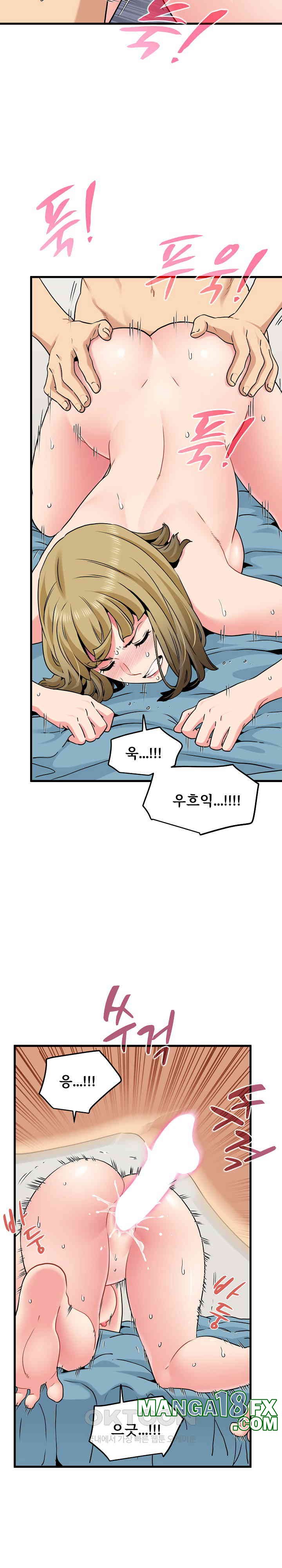 A Turning Point Raw - Chapter 66 [photo 24] - MangaPorn