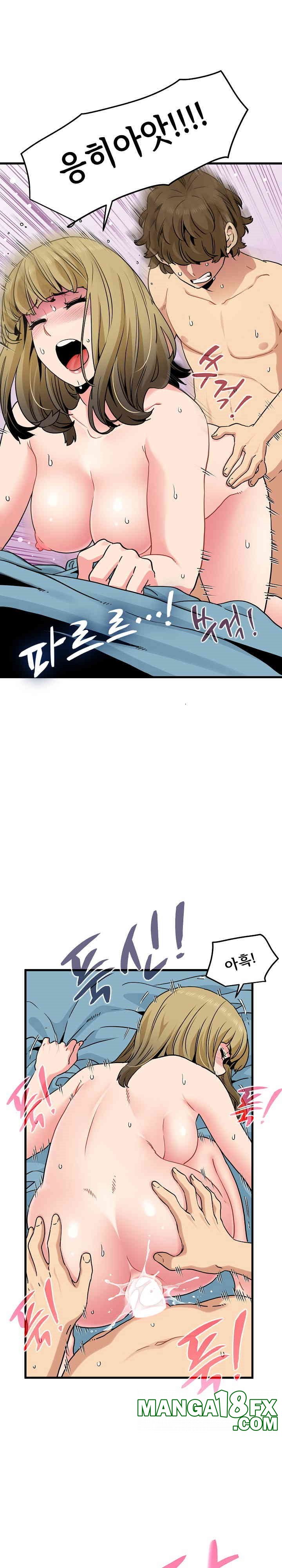 A Turning Point Raw - Chapter 66 [photo 25] - MangaPorn