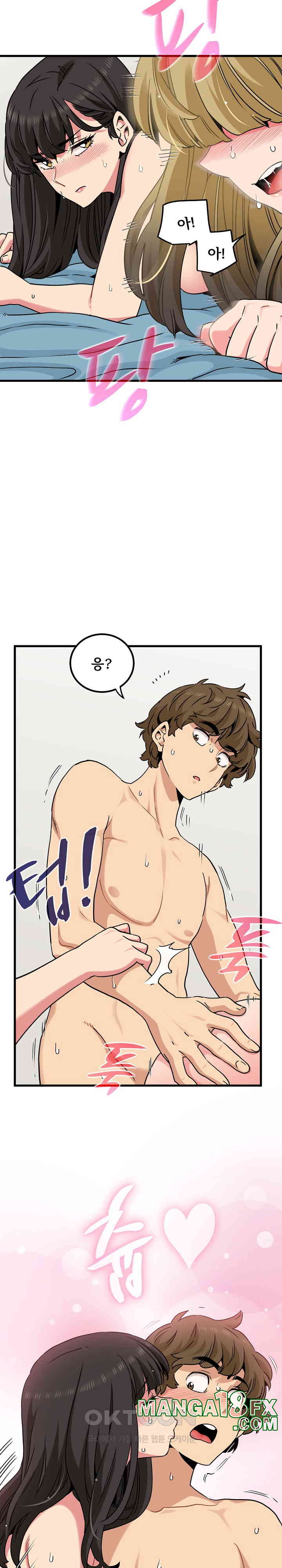 A Turning Point Raw - Chapter 66 [photo 26] - MangaPorn