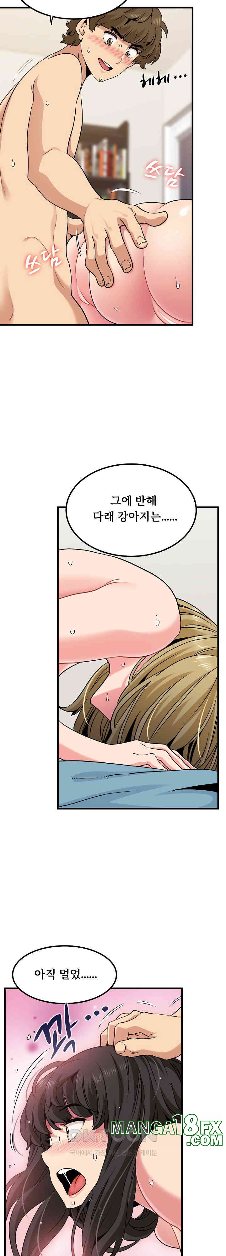 A Turning Point Raw - Chapter 66 [photo 3] - MangaPorn