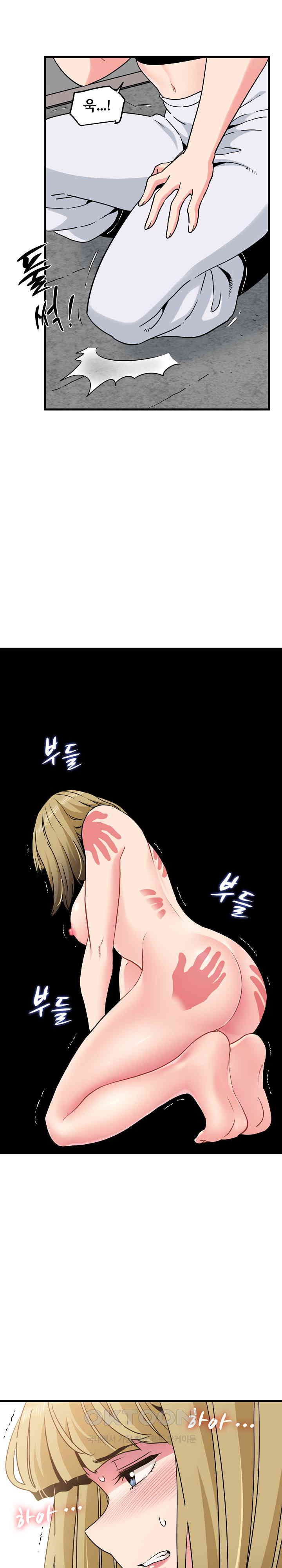 A Turning Point Raw - Chapter 66 [photo 32] - MangaPorn