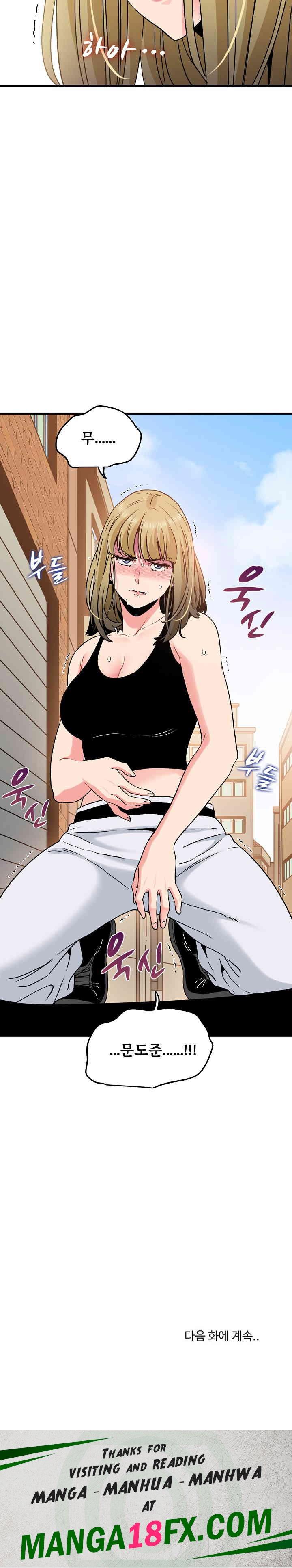 A Turning Point Raw - Chapter 66 [photo 33] - MangaPorn