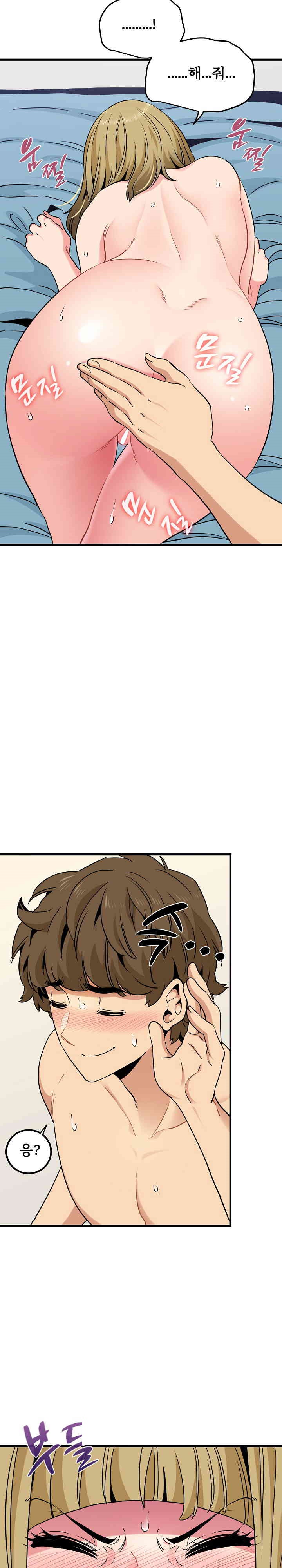 A Turning Point Raw - Chapter 66 [photo 8] - MangaPorn