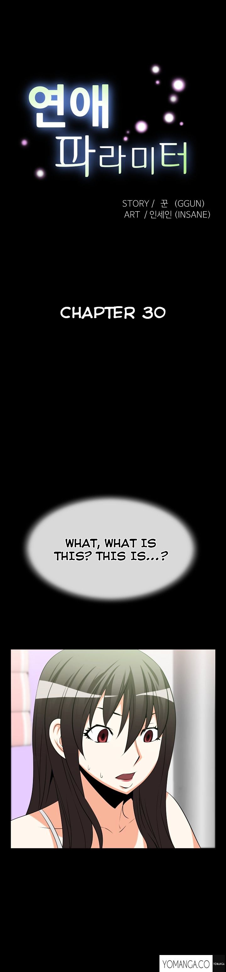 Love Parameter - Chapter 30 [photo 2] - MangaPorn