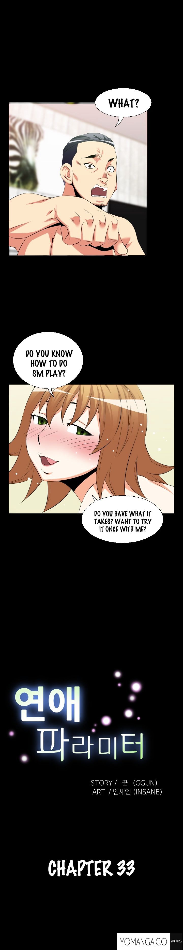 Love Parameter - Chapter 33 [photo 2] - MangaPorn