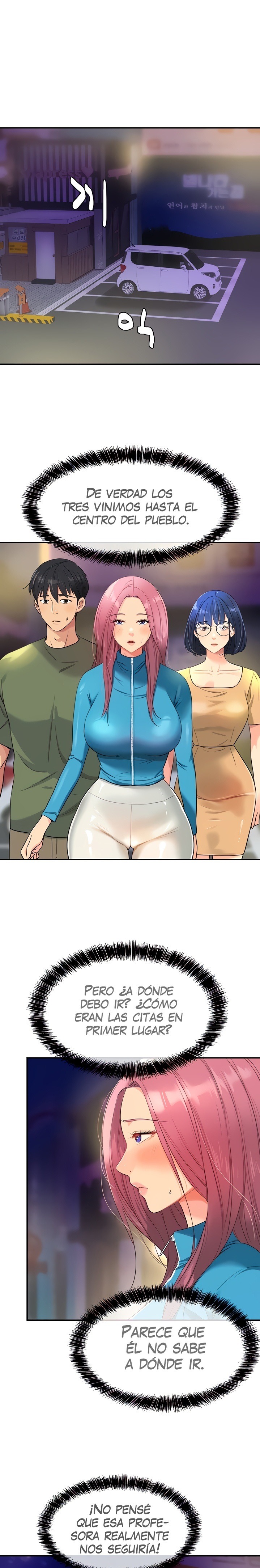 The Shop of Pleasure Raw - Chapter 30 [photo 2] - MangaPorn