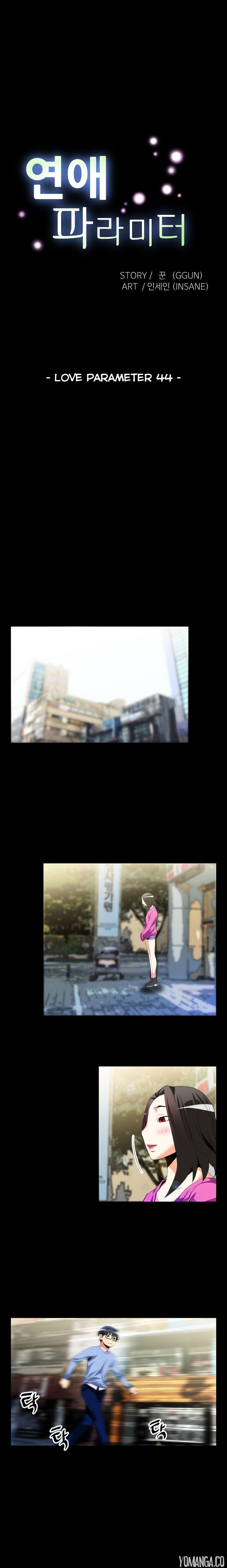 Love Parameter - Chapter 44 [photo 2] - MangaPorn