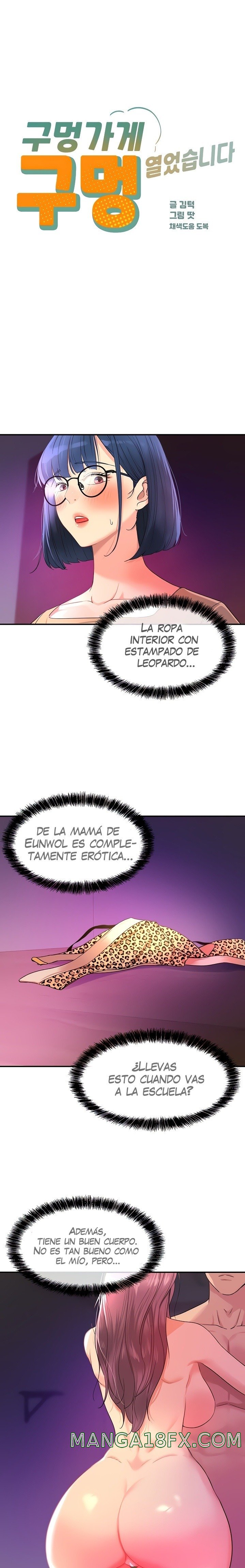 The Shop of Pleasure Raw - Chapter 31 [photo 2] - MangaPorn