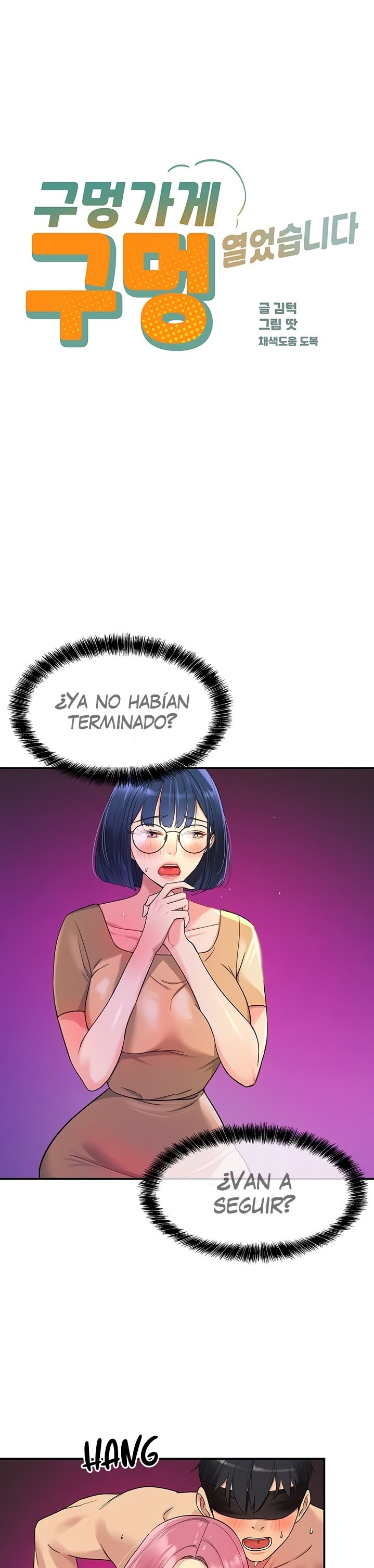 The Shop of Pleasure Raw - Chapter 32 [photo 2] - MangaPorn