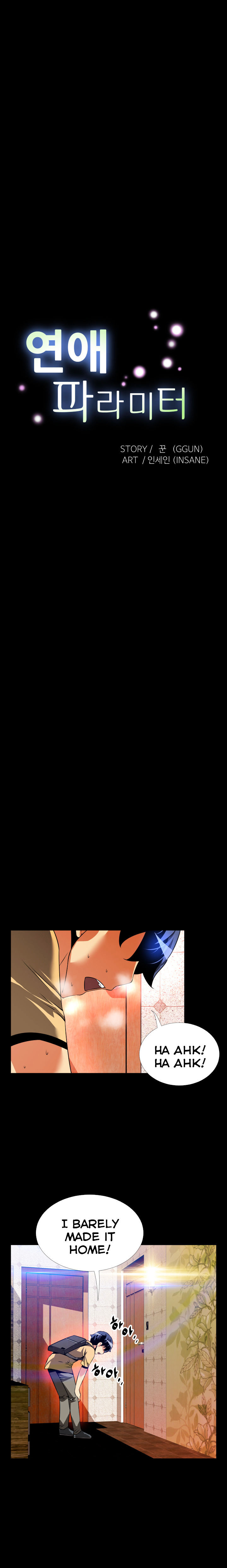 Love Parameter - Chapter 61 [photo 4] - MangaPorn