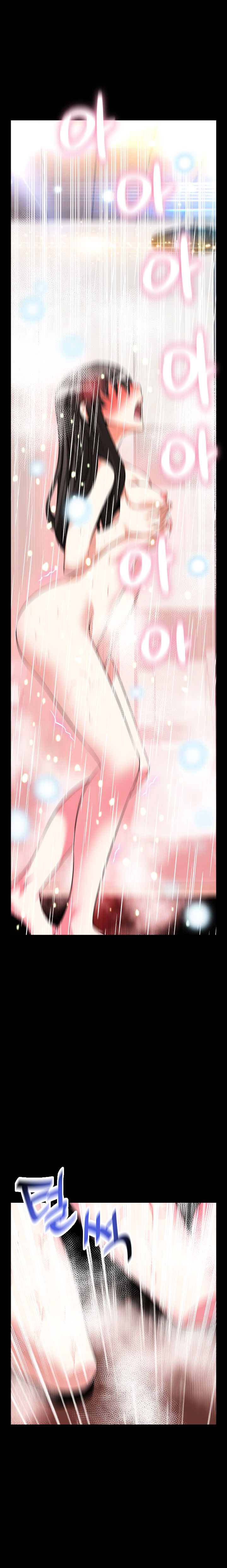 Love Parameter - Chapter 62 [photo 3] - MangaPorn