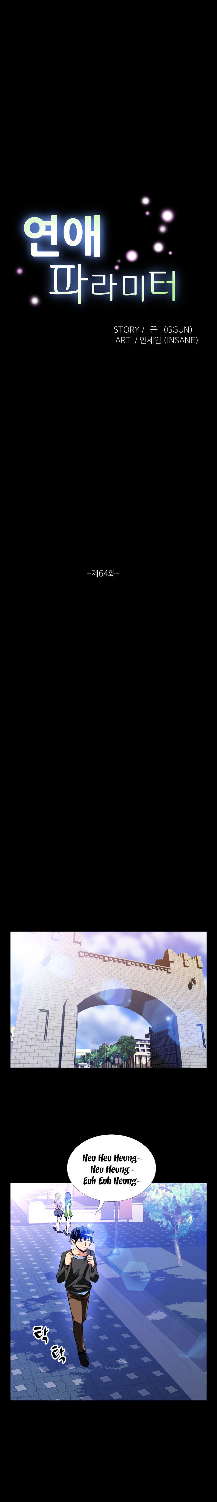 Love Parameter - Chapter 64 [photo 7] - MangaPorn