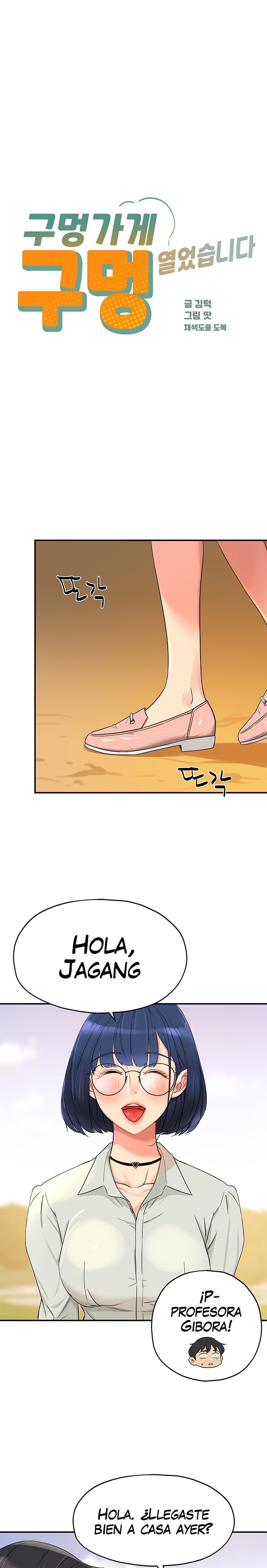 The Shop of Pleasure Raw - Chapter 33 [photo 5] - MangaPorn