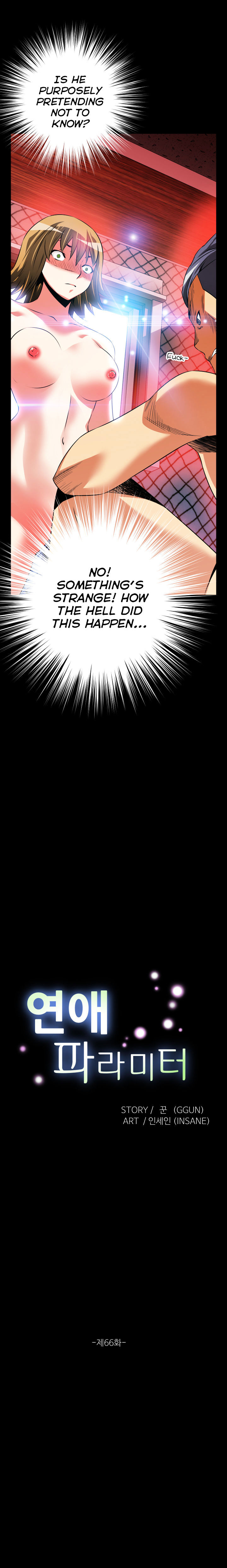 Love Parameter - Chapter 66 [photo 4] - MangaPorn