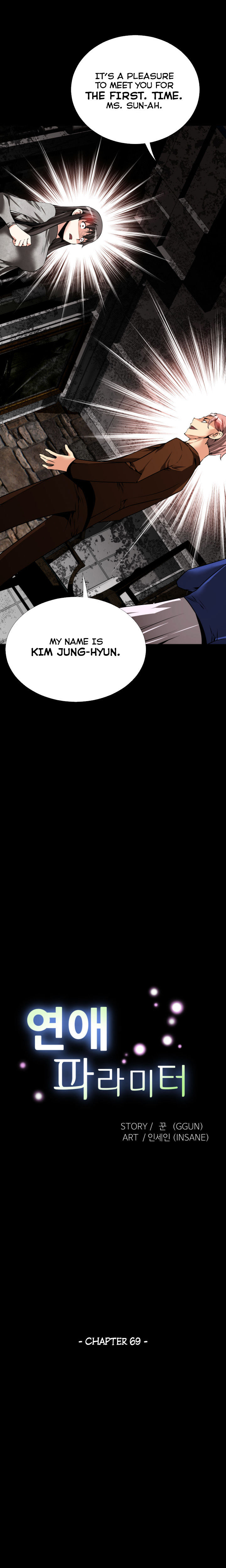 Love Parameter - Chapter 69 [photo 5] - MangaPorn