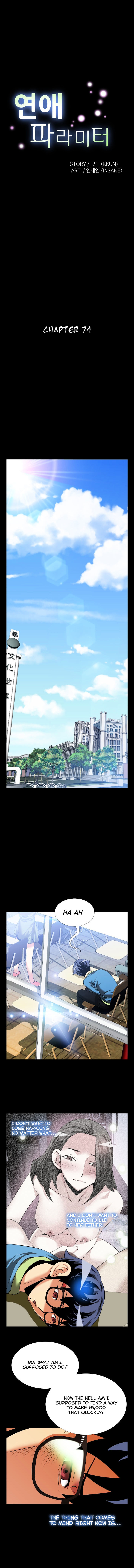 Love Parameter - Chapter 74 [photo 4] - MangaPorn