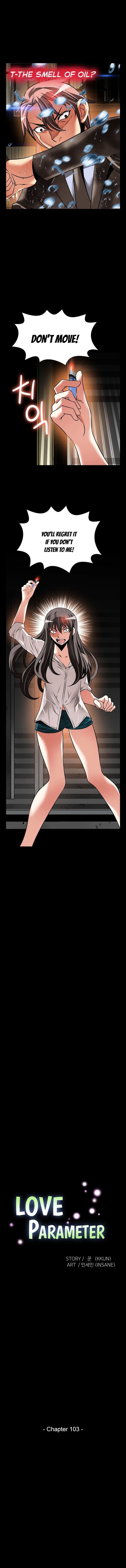 Love Parameter - Chapter 103 [photo 1] - MangaPorn