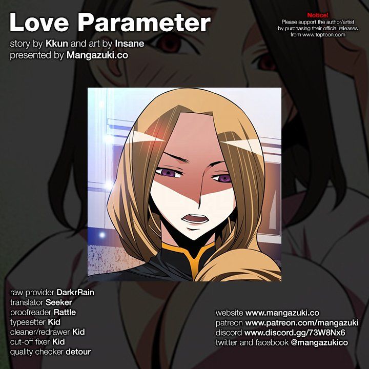 Love Parameter - Chapter 110 [photo 1] - MangaPorn