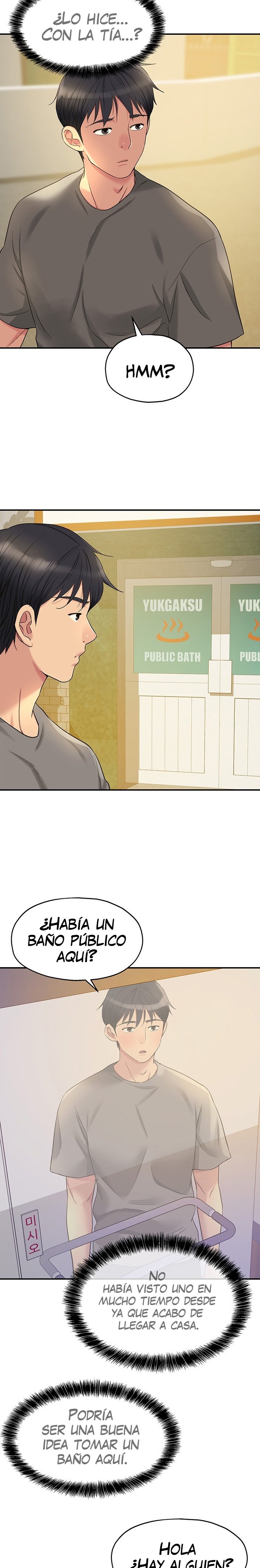 The Shop of Pleasure Raw - Chapter 38 [photo 18] - MangaPorn