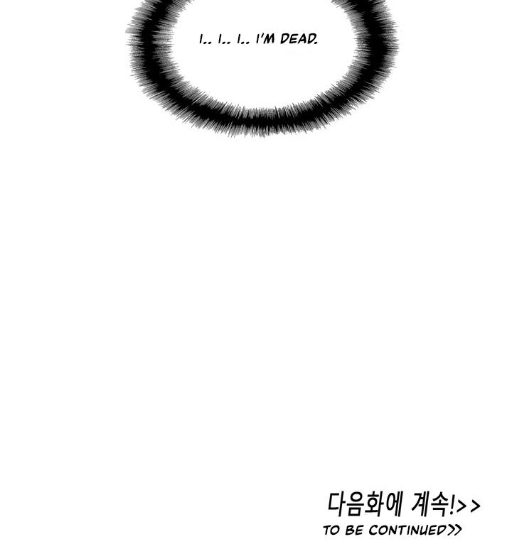 Up and Down - Chapter 1 [photo 47] - MangaPorn