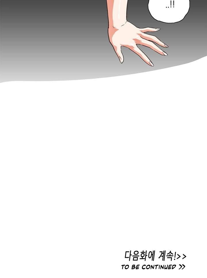 Up and Down - Chapter 7 [photo 16] - MangaPorn