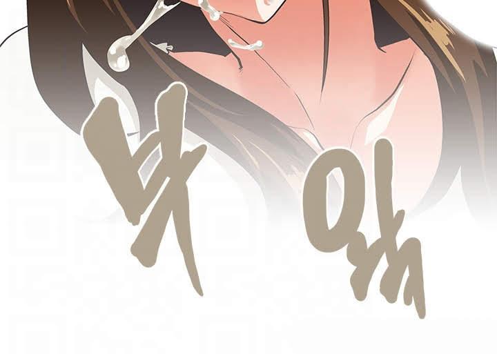 Up and Down - Chapter 8 [photo 8] - MangaPorn