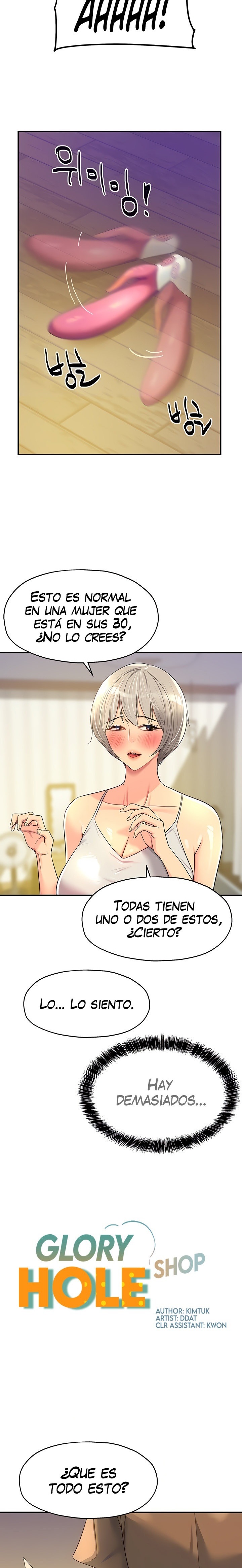 The Shop of Pleasure Raw - Chapter 42 [photo 6] - MangaPorn