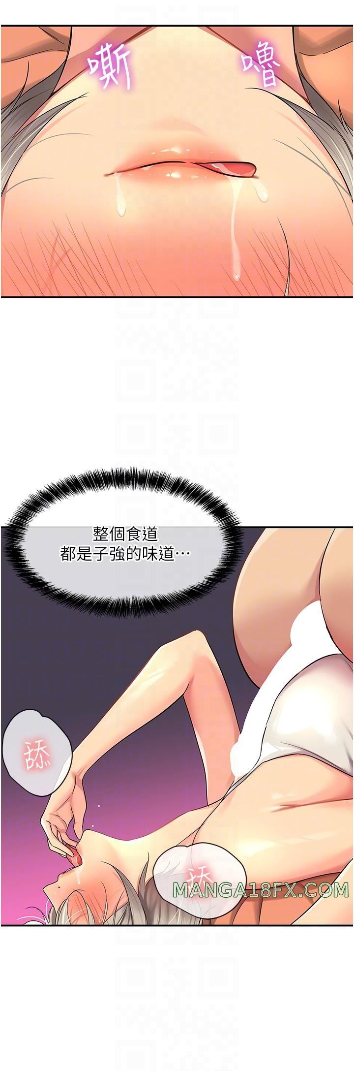 The Shop of Pleasure Raw - Chapter 43 [photo 18] - MangaPorn