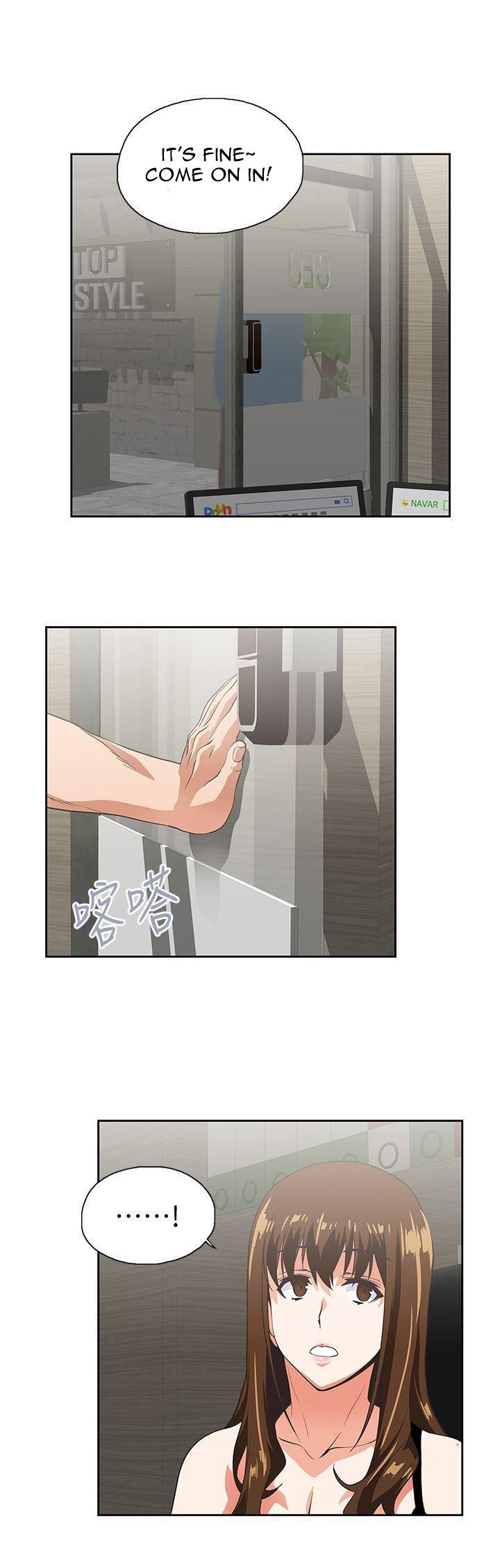 Up and Down - Chapter 41 [photo 1] - MangaPorn