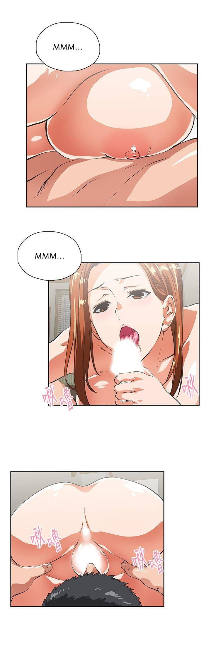 Up and Down - Chapter 42 [photo 21] - MangaPorn