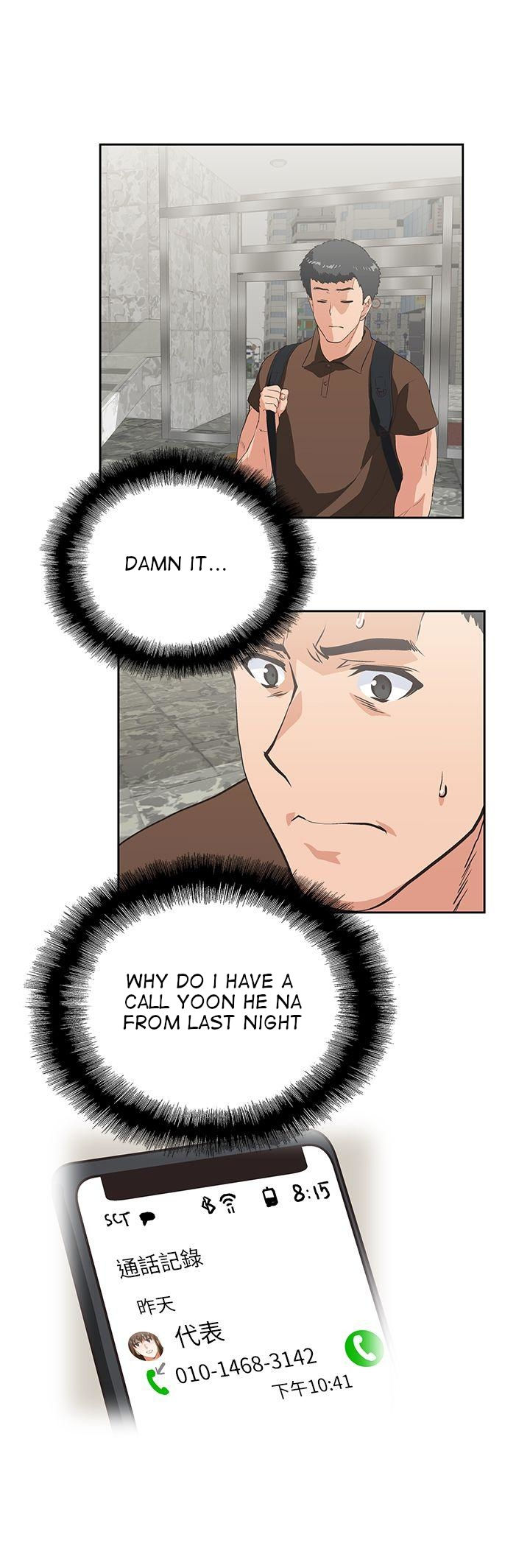 Up and Down - Chapter 43 [photo 25] - MangaPorn