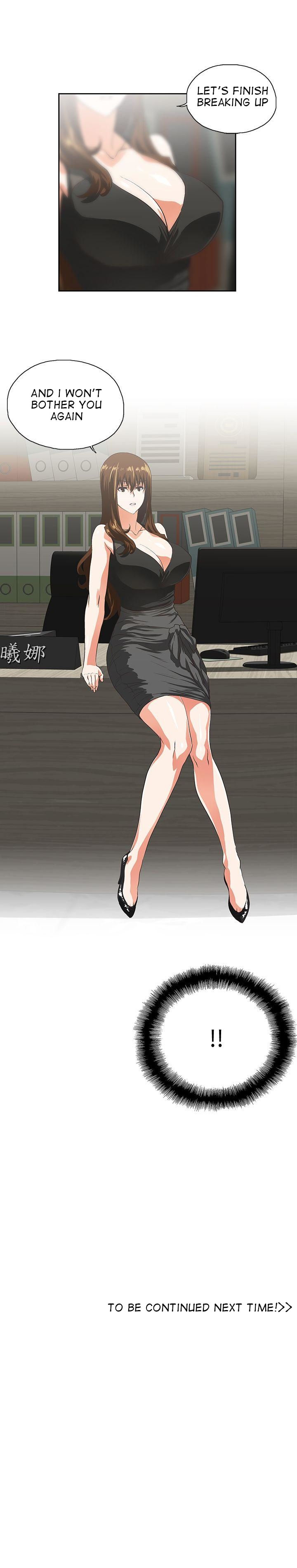 Up and Down - Chapter 43 [photo 31] - MangaPorn