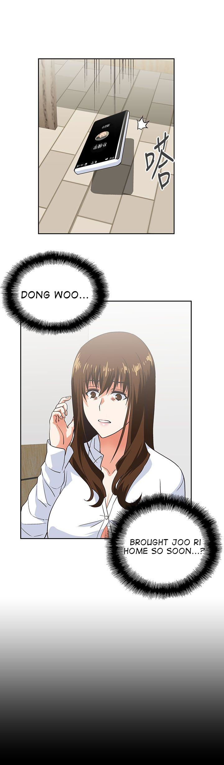 Up and Down - Chapter 43 [photo 5] - MangaPorn