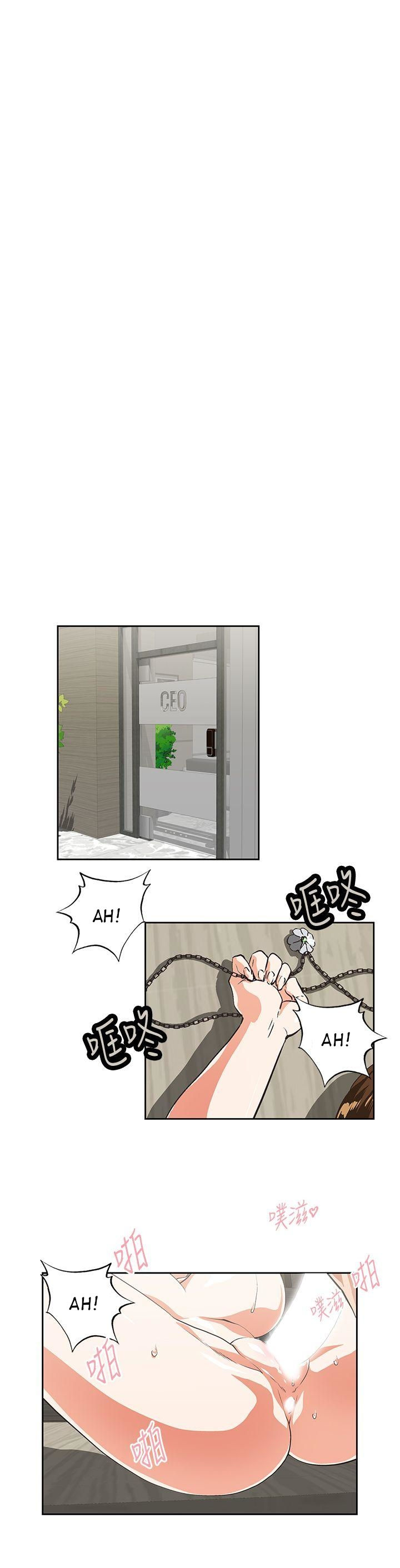 Up and Down - Chapter 44 [photo 22] - MangaPorn