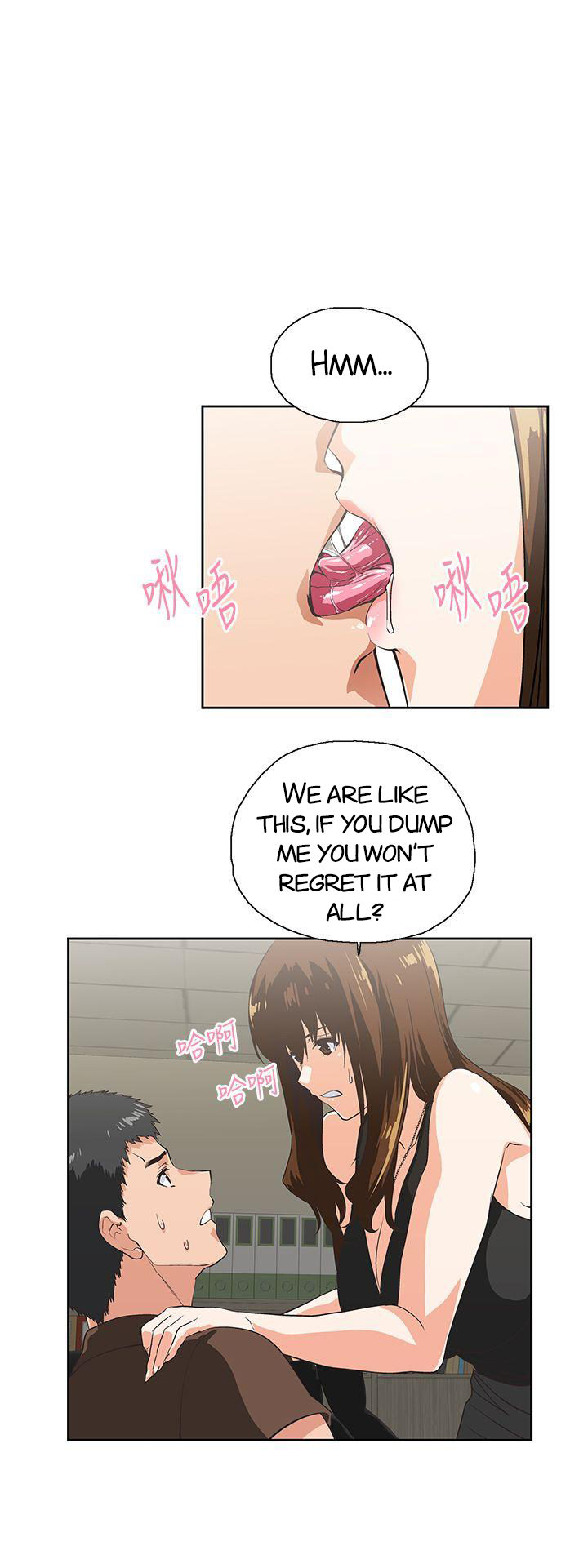 Up and Down - Chapter 46 [photo 1] - MangaPorn