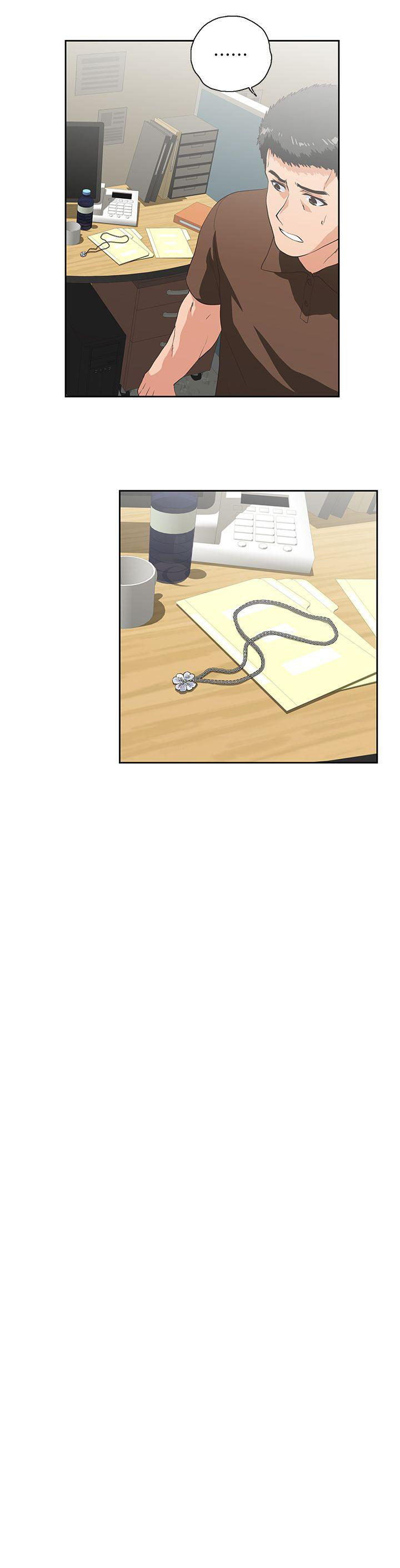 Up and Down - Chapter 46 [photo 27] - MangaPorn