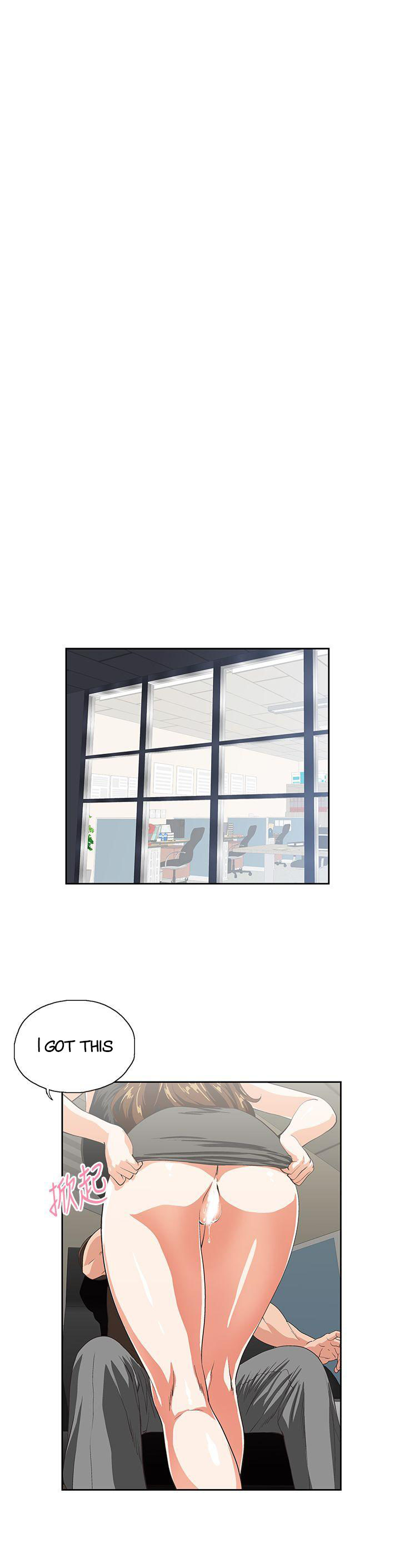 Up and Down - Chapter 46 [photo 5] - MangaPorn