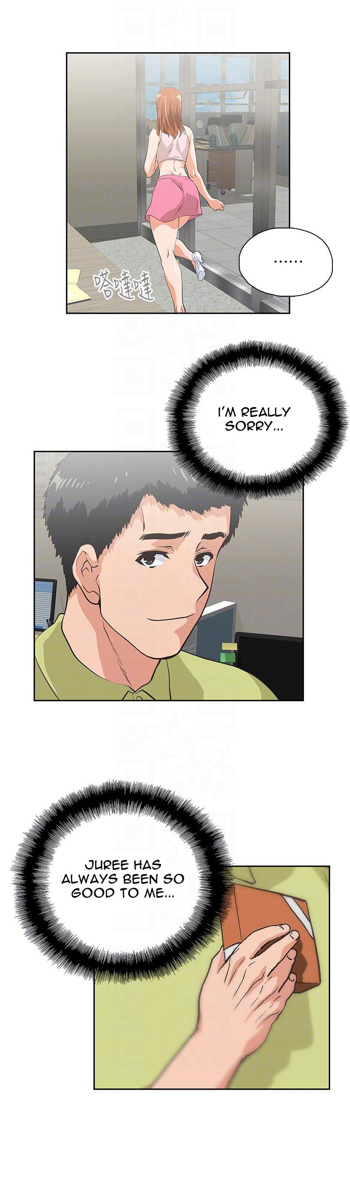 Up and Down - Chapter 47 [photo 9] - MangaPorn