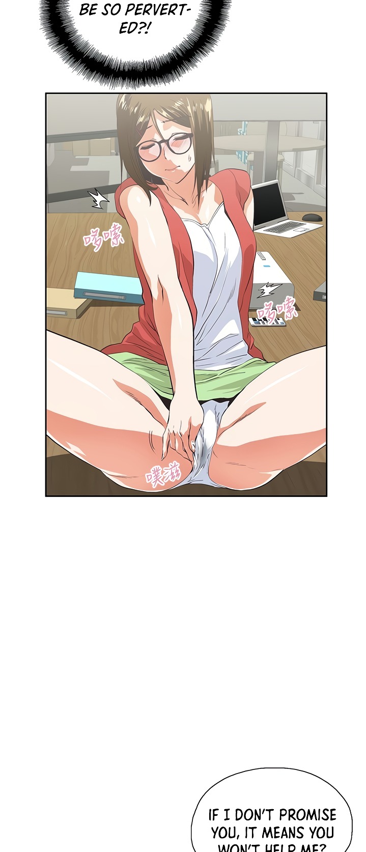 Up and Down - Chapter 48 [photo 3] - MangaPorn