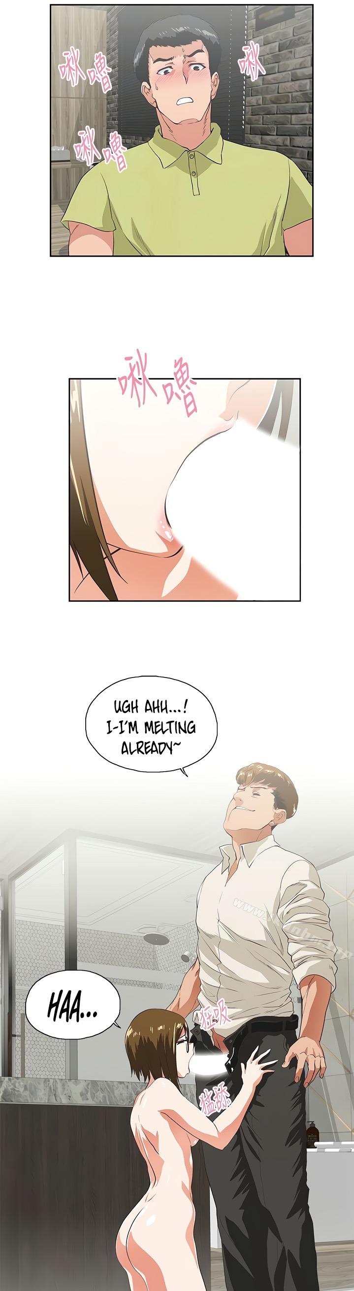 Up and Down - Chapter 49 [photo 15] - MangaPorn