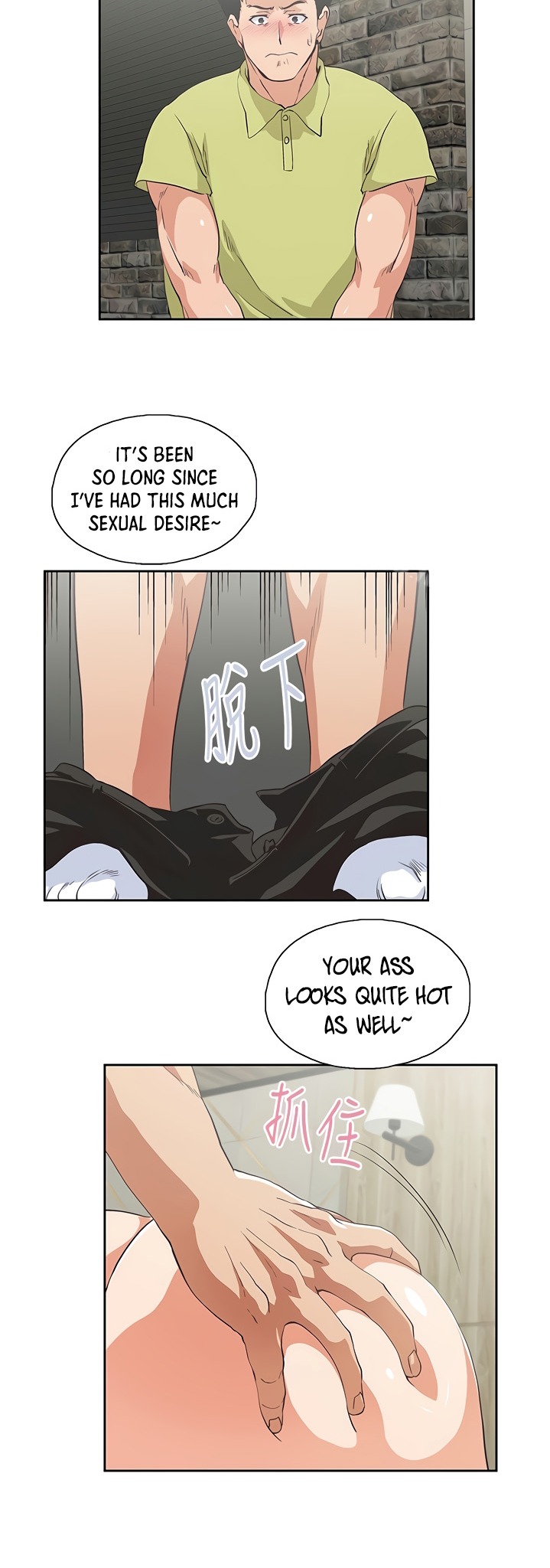 Up and Down - Chapter 49 [photo 20] - MangaPorn