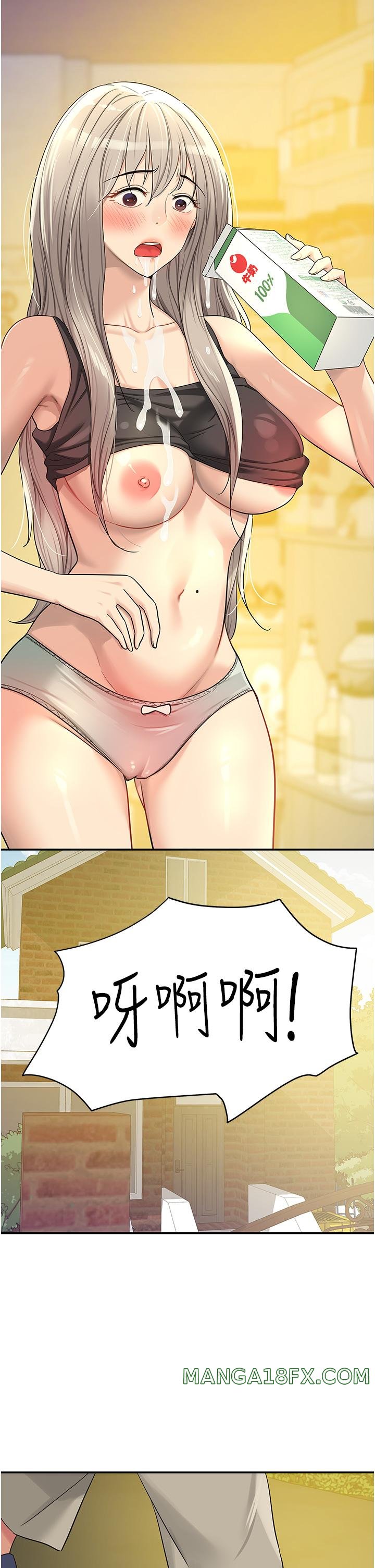 The Shop of Pleasure Raw - Chapter 44 [photo 20] - MangaPorn