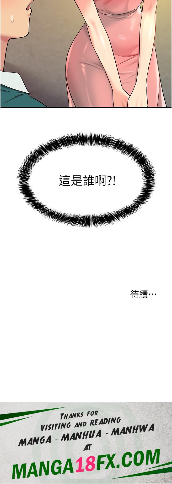 The Shop of Pleasure Raw - Chapter 44 [photo 35] - MangaPorn